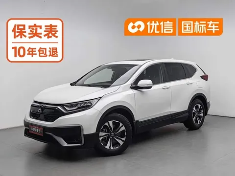 Honda CR-V, фото 1