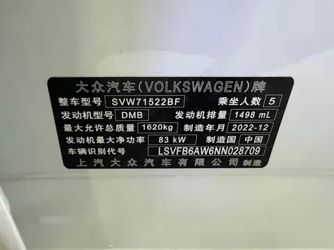 Volkswagen Polo, миниатюра 10