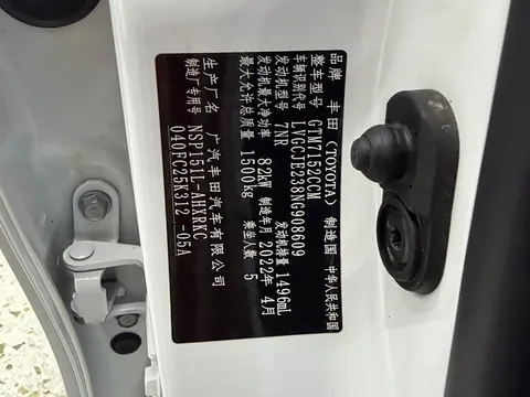 Toyota Yaris, миниатюра 25