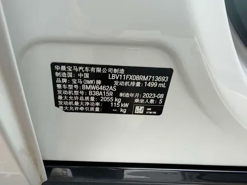 BMW X1, миниатюра 17