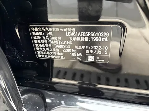 BMW 5, миниатюра 32