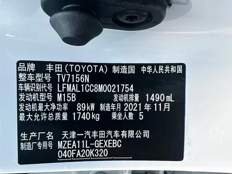 Toyota Corolla, миниатюра 24