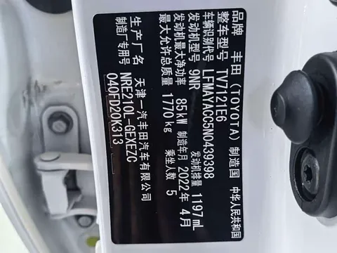 Toyota Corolla, миниатюра 11
