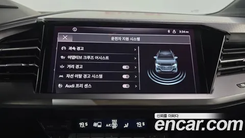 Audi Q4 e-tron, миниатюра 20