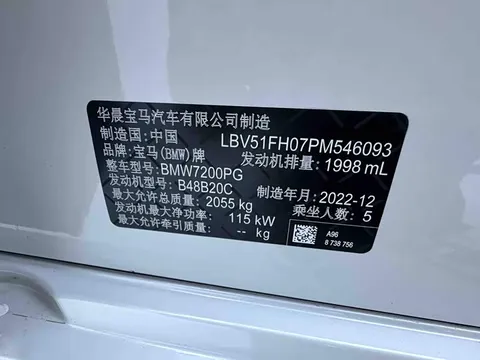 BMW 3, миниатюра 25