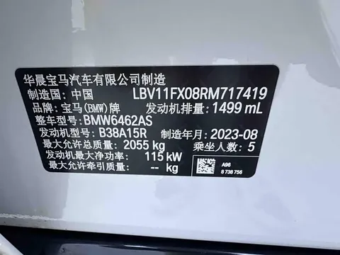 BMW X1, миниатюра 24