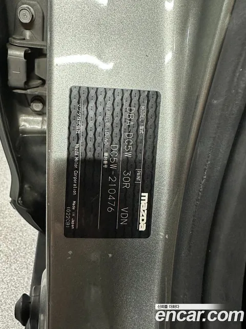 Mazda Verisa, фото 1