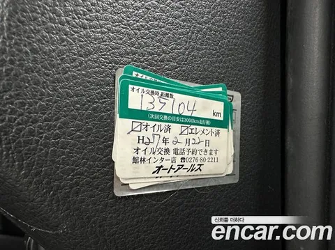 Mazda Verisa, миниатюра 14