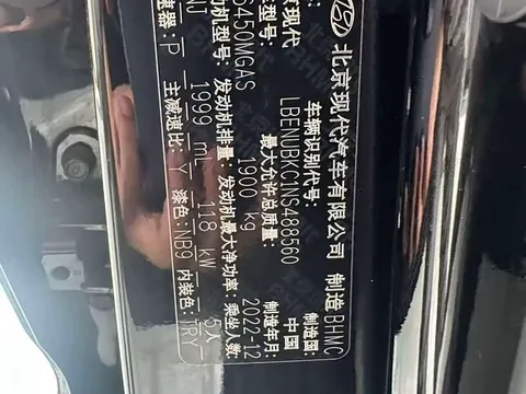 Hyundai ix35, миниатюра 14