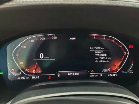 BMW 7, миниатюра 6