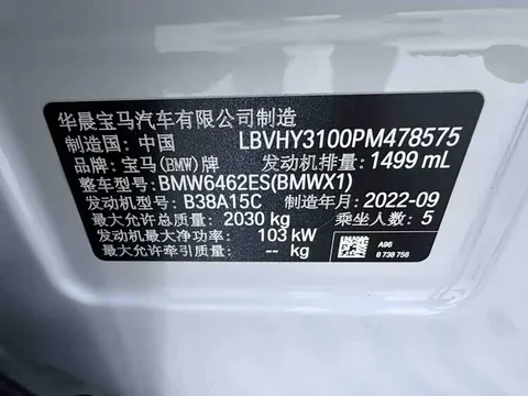 BMW X1, миниатюра 24