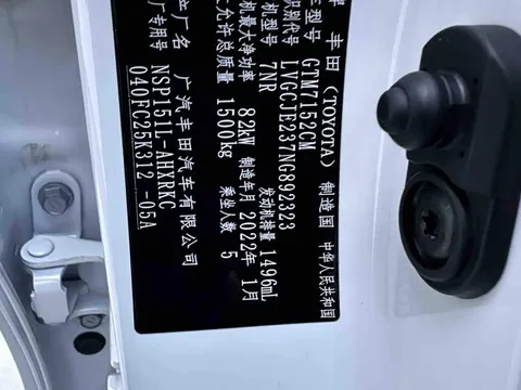 Toyota Yaris, миниатюра 22