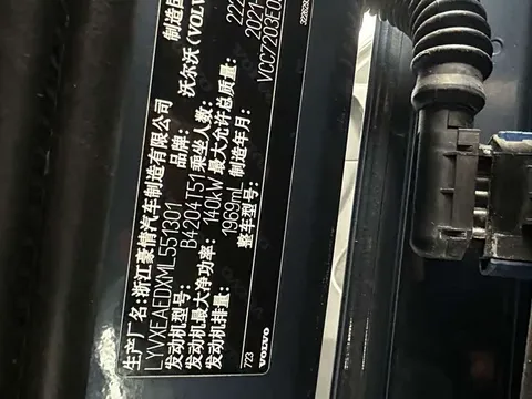 Volvo XC40, миниатюра 14