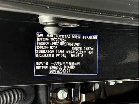 Toyota Corolla Cross, миниатюра 18