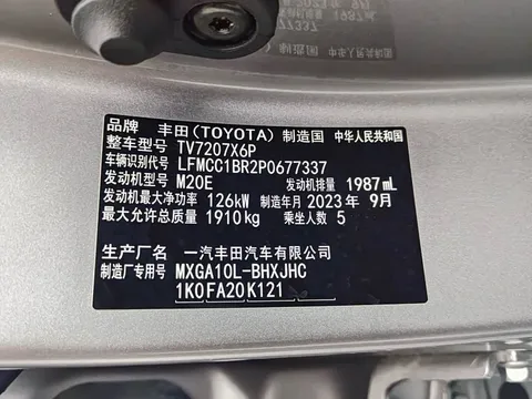 Toyota Corolla Cross, миниатюра 5