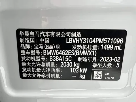 BMW X1, миниатюра 29