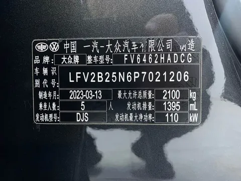 Volkswagen Tayron, миниатюра 10