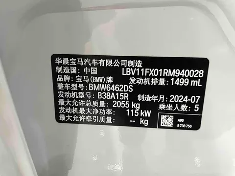 BMW X1, миниатюра 18