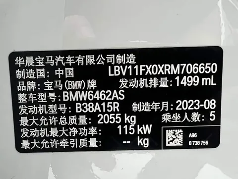 BMW X1, миниатюра 22
