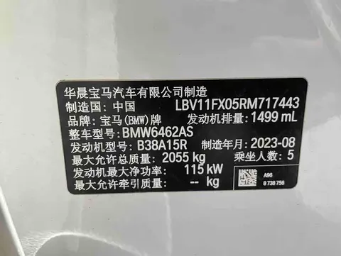 BMW X1, миниатюра 21