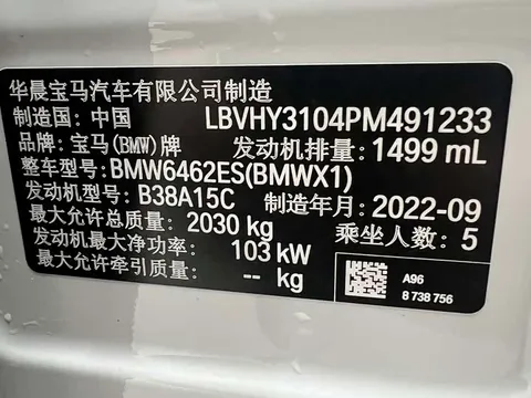 BMW X1, миниатюра 15