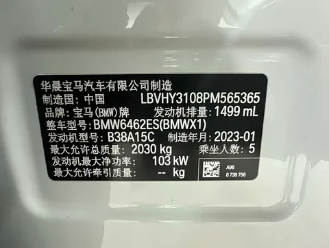 BMW X1, миниатюра 20