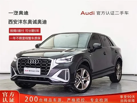 Audi Q2L