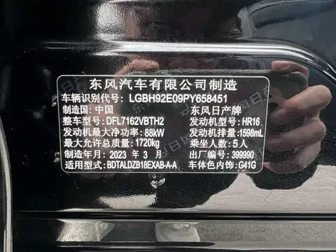 Nissan Sylphy, миниатюра 21