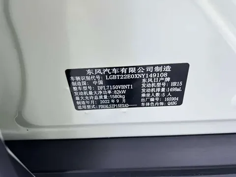 Nissan Jinke, миниатюра 25