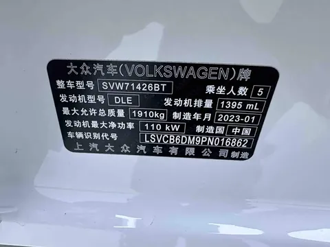 Volkswagen Lamando L, миниатюра 24